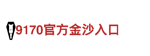 6566体育app浏览器人力管理，专注您的人才发展